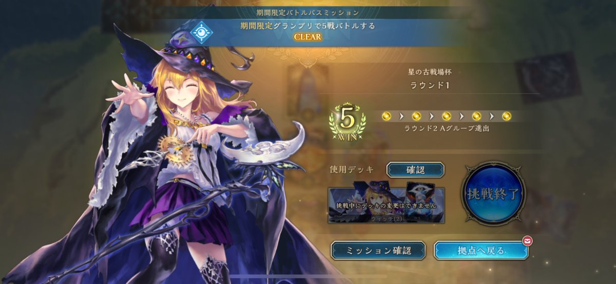 googoo99wooo's tweet image. きらりんぶいっ✌️