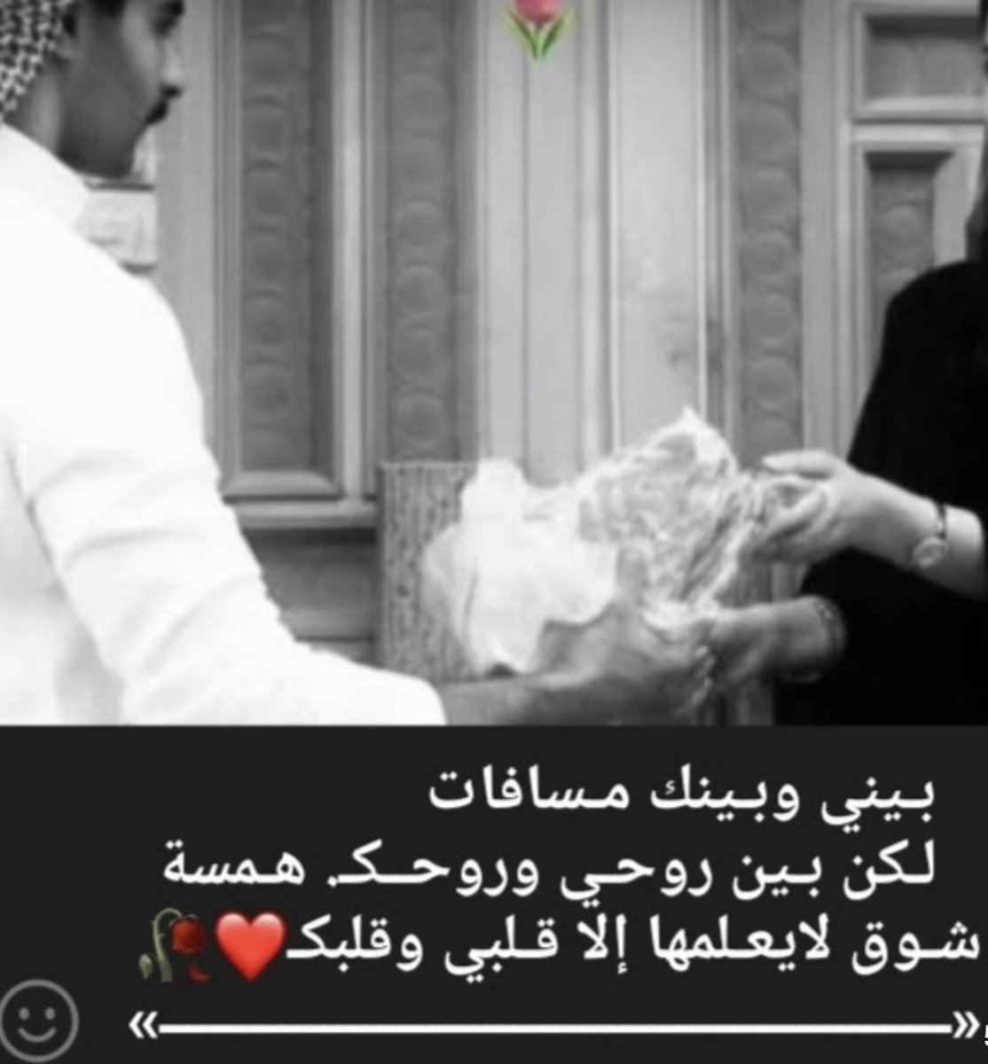 f18_aa's tweet photo. #مشاعر https://t.co/9MNlxDsPMg
