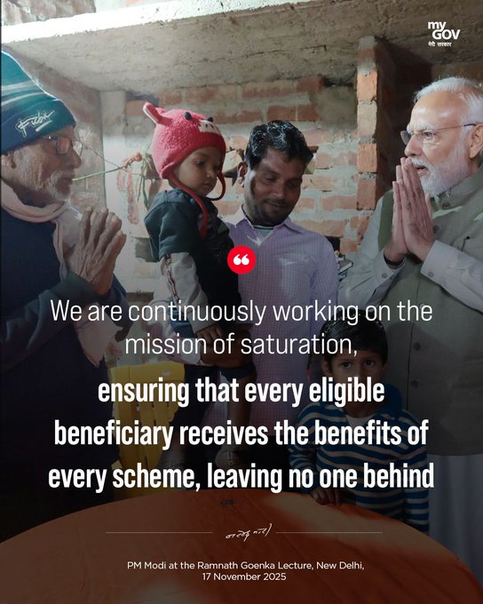 IndiaEswatini's tweet image. #RamnathGoenkaLecture #AtmanirbharBharat #ViksitBharat