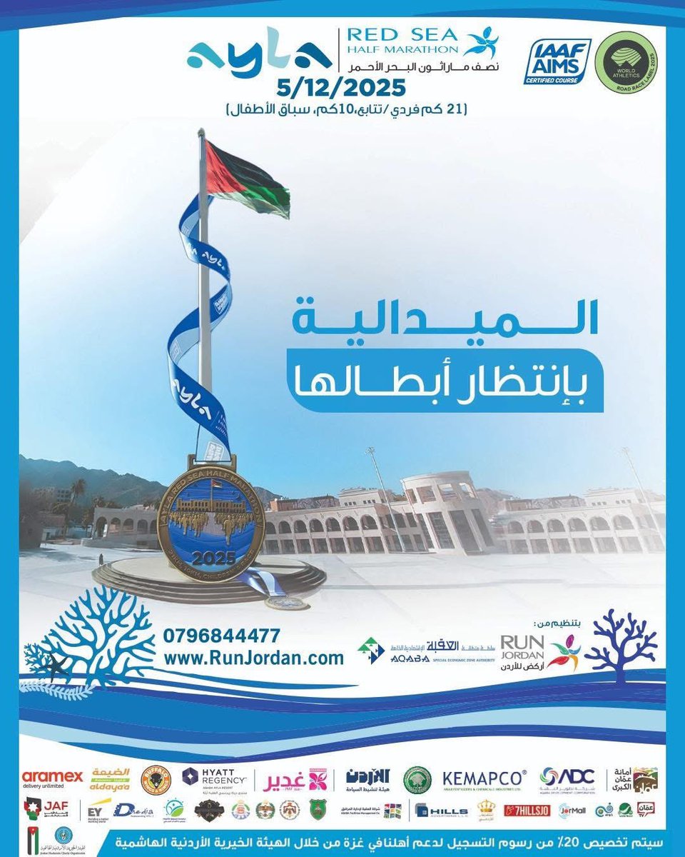 Run Jordan tweet media