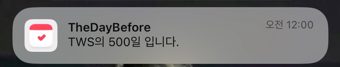 xeesxeux's tweet photo. 나 진짜 500일 동안 투어스 생각만 하면 자꾸 행복해져서 너네를 평생 놓지 못하게 됐어

클났네~ 나 천년만년 사이 해야긋다~ https://t.co/KkstMkGTuq