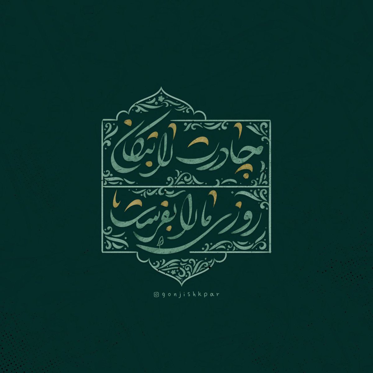 فاطمه نقدی tweet media