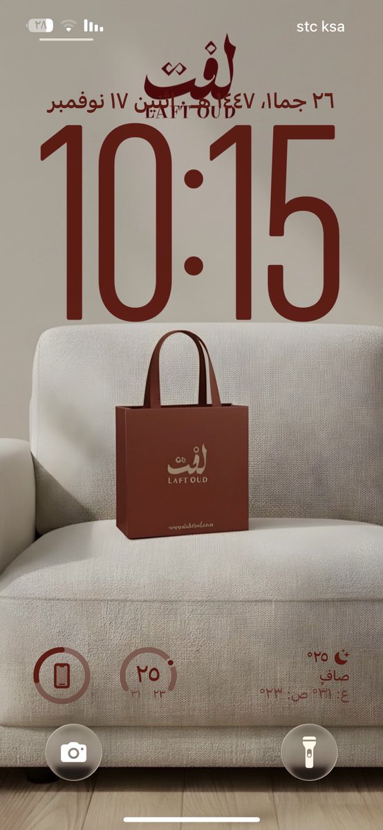 كيف بس وحاطه الساعه نفس اللون♥️♥️.