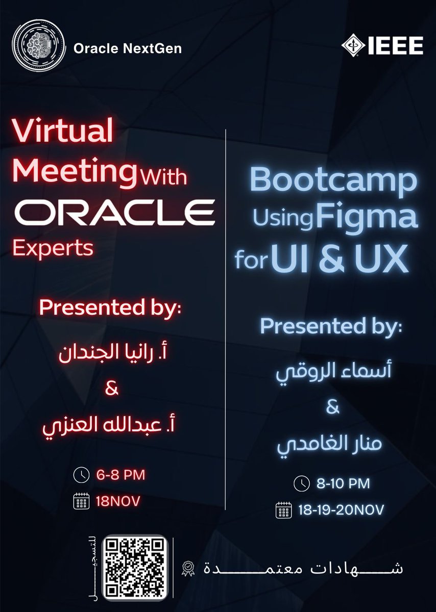 جاهز تكتشف أقوى برامج #Oracle العالمية؟🤯🔥
لقاء مميز نستضيف فيه خبراء Oracle اللي بيعرفونك على 3 مسارات تصنع قادة المستقبل!🚀

🎙️ مع: أ. رانيا الجندان &amp; أ. عبدالله العنزي
📆 الثلاثاء 18 نوفمبر
⏰ 6:00–8:00 م

لا تفوت الفرصة! ✨

للتسجيل: maharat.tu.edu.sa/course/view.ph…

#OracleNextGen