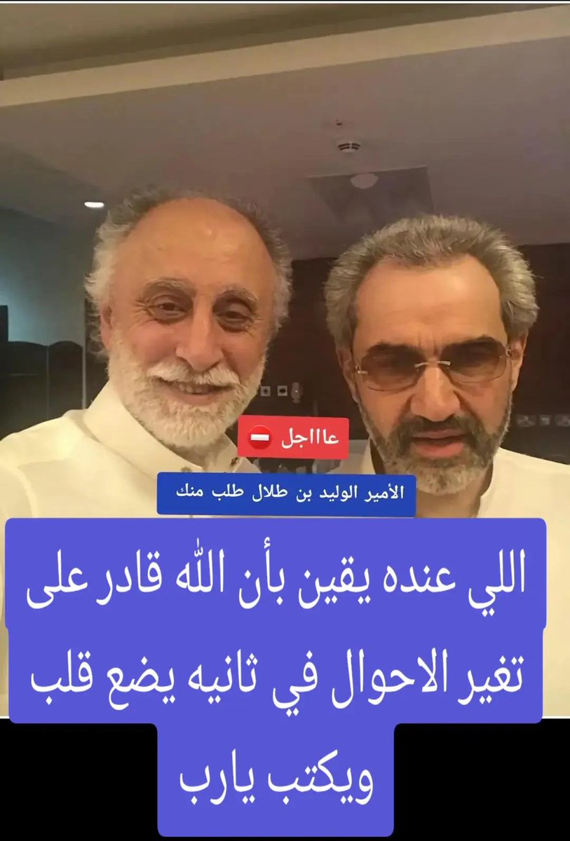 بشارة لك 

أقسم لك لن ينتهي اليوم الا وانت مجبور .. أكتب يارب. 
أختار رقم الظرف ، ولك فيها جائزه  👏🏻😍:
١-✉️     ٢-✉️     ٣-✉️  ٤-✉️

٥-✉️     ٦-✉️     ٧-✉️  ٨-✉️

٩-✉️     ١٠-✉️      ١١-✉️ 
تابعني - 
أكتب كلمة (تم ) ورسل اسمك ورقــمك في الخاص