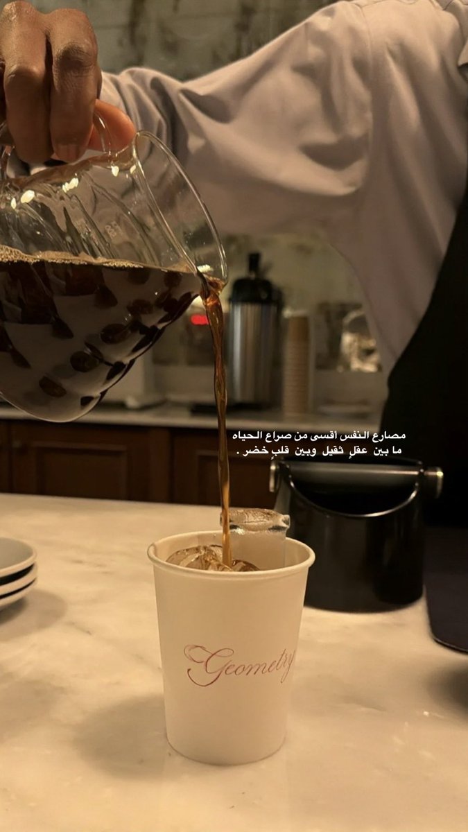 مصارع النفس أقسى من صراع الحياه
ما بين  عقلٍ  ثقيل  وبين  قلبٍ خضر .