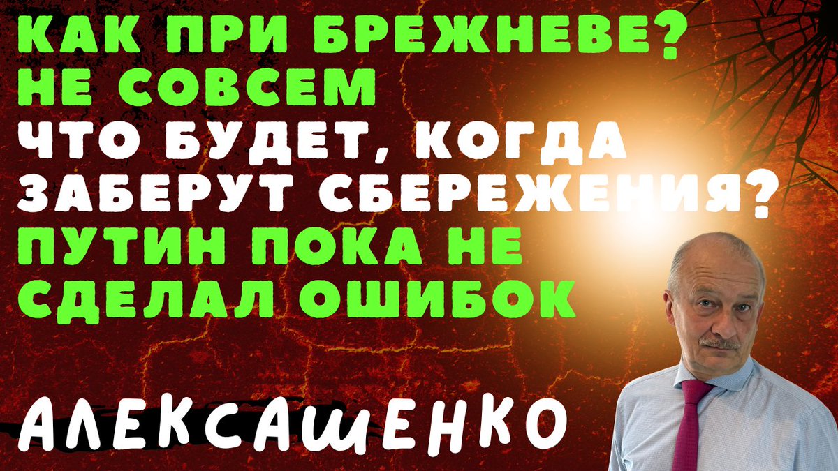 Вместе с Фаридой Курбангалеевой обсуждали текущие новости и длинные тренды. Выясняли, как будет выглядеть путинский застой и чем он будет отличаться от брежневского. Оценили сколько денег забирает война, и что экономика получит обратно, когда война закончится. Санкции Трампа и