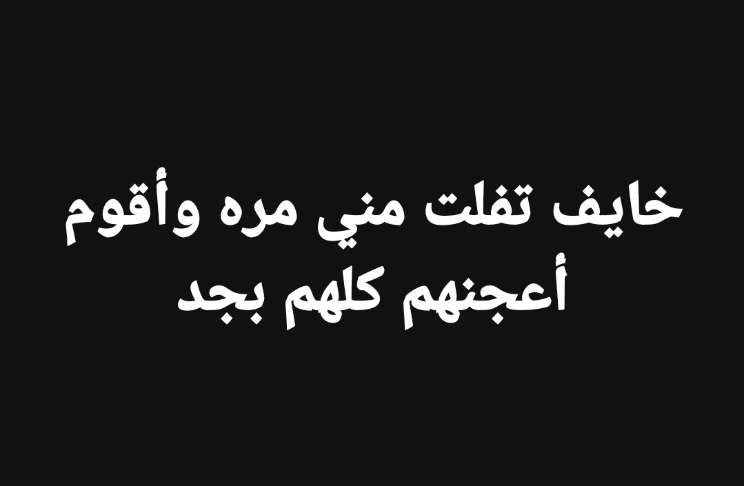 م (@amiiraayman) on Twitter photo 