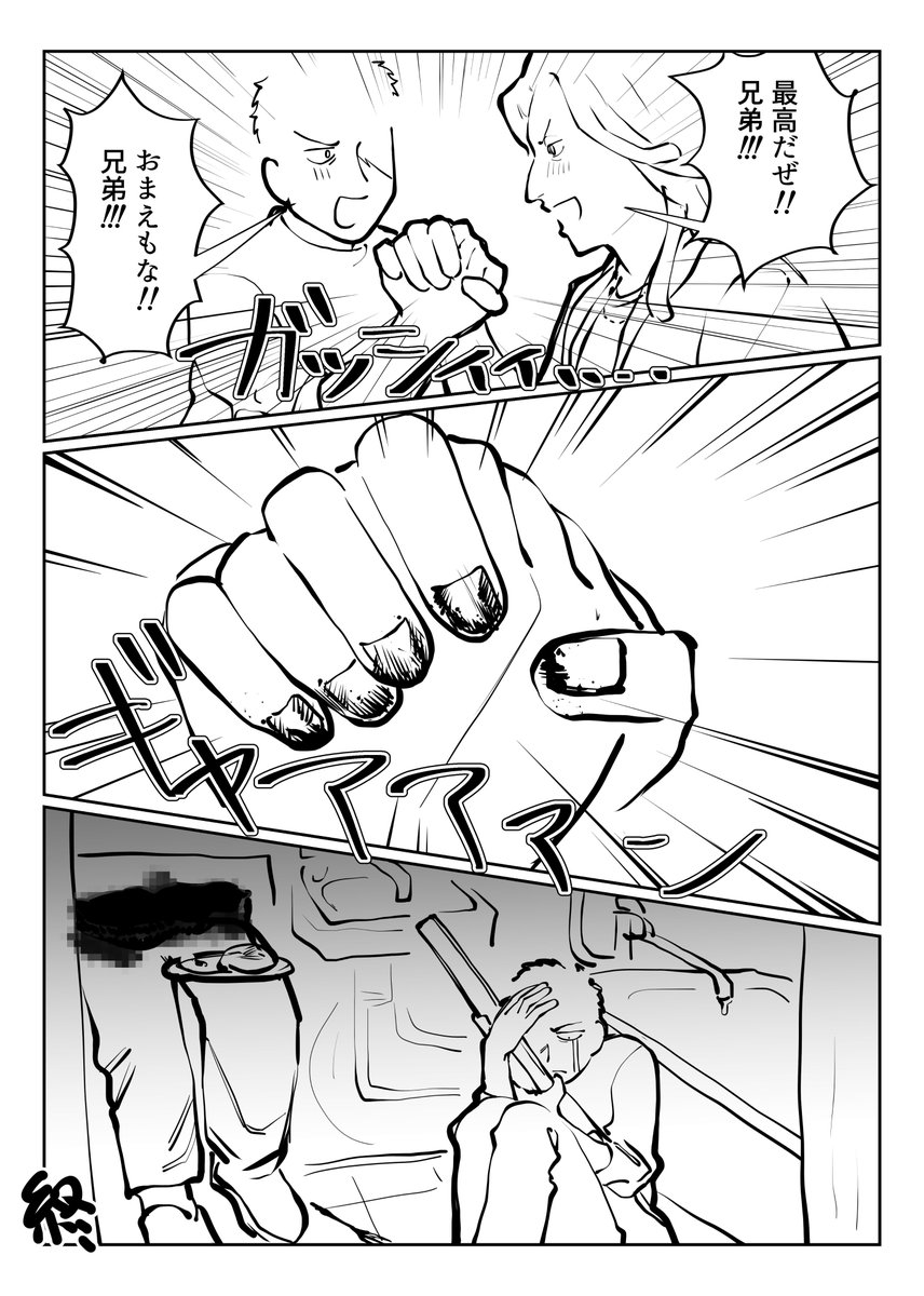 🐣🥚原稿やらせて下さいよろしくお願い致します‼️ (@ameameMEIMEI