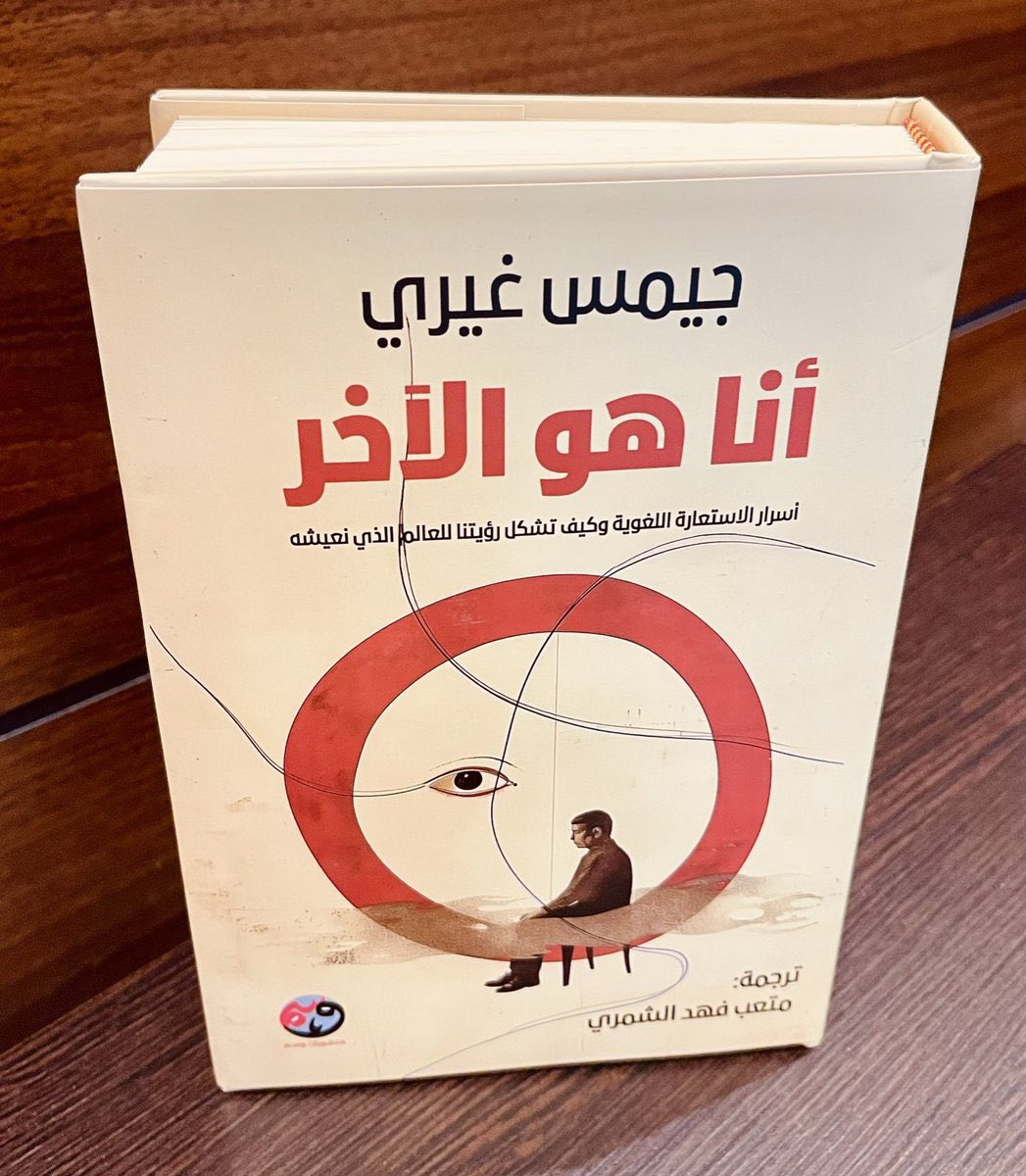 حياكم الله جميعًا …
ضمن فعاليات دبس بلس <a href="/dips_plus/">dips plus | دبس بلس</a> في الدرعية

جلسة أدبية بعنوان:  "قراءة في كتاب: أنا هو الآخر" 

يوم الأربعاء 19 نوفمبر 2025 
الساعة 7.30 م 

رابط التسجيل: 
culturebridgesa.com/events/7577

الموقع:
maps.app.goo.gl/5AbF31NQwvp2H7…