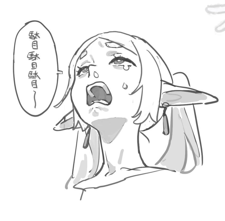 Fcp Fung tweet media