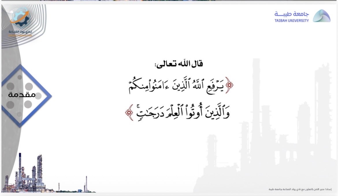 YOUSEEF_QADADH tweet media