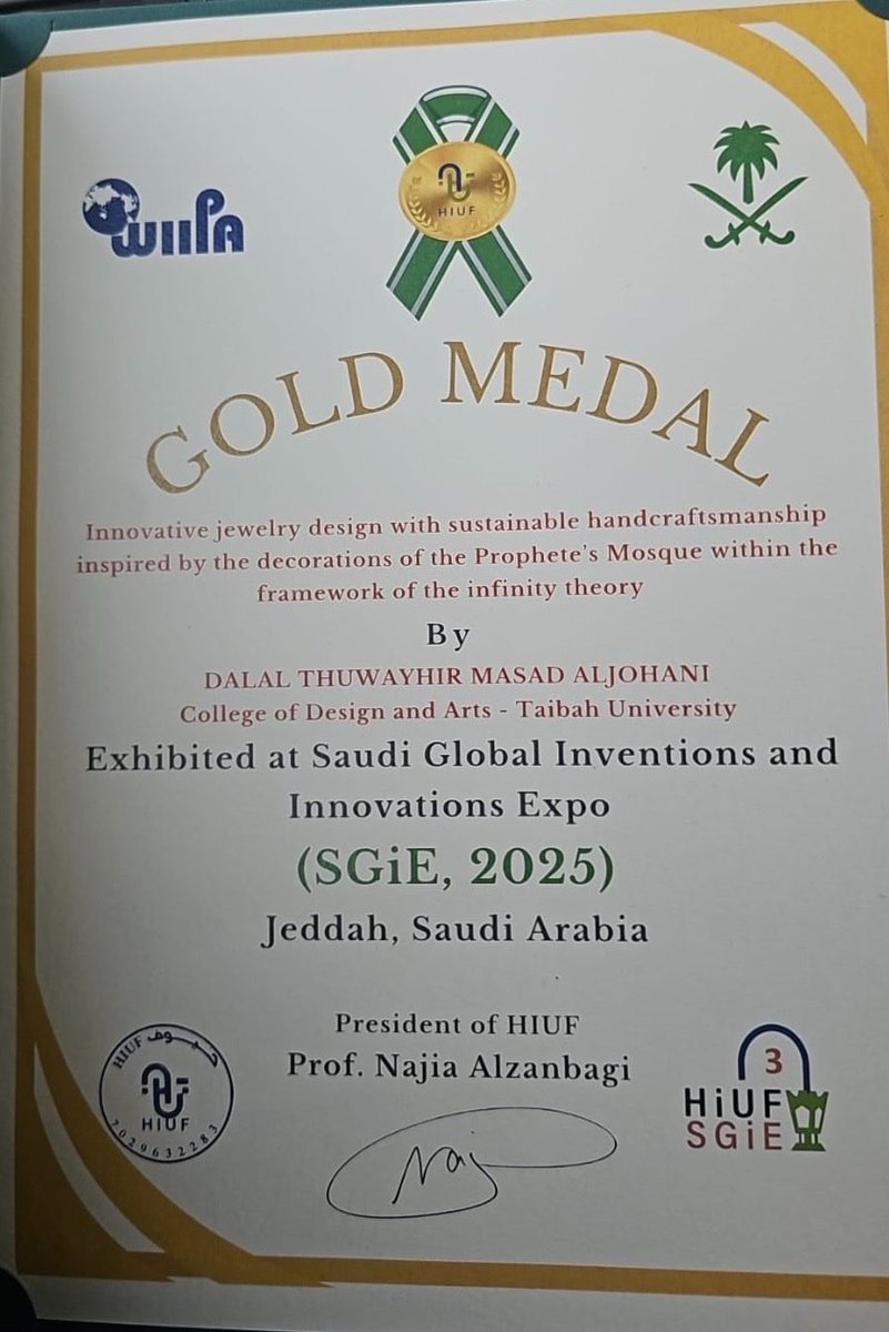 🥇 
الميدالية الذهبية
لعضو هيئة التدريس بـ #جامعة_طيبة 
دلال ظويهر الجهني
عن مشاركتها في معرض
Saudi Global Inventions &amp; Innovations Expo 2025 
من خلال تصميم حلي
 مستوحى من زخارف المسجد النبوي
بتكوين هندسي دقيق
وتقنيات حِرَفية مستدامة.