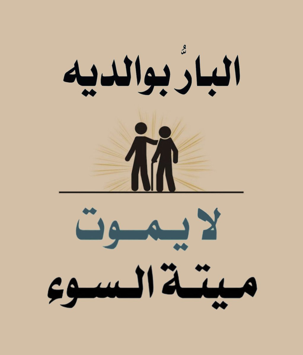 واعظ (@wa3ez_) on Twitter photo 