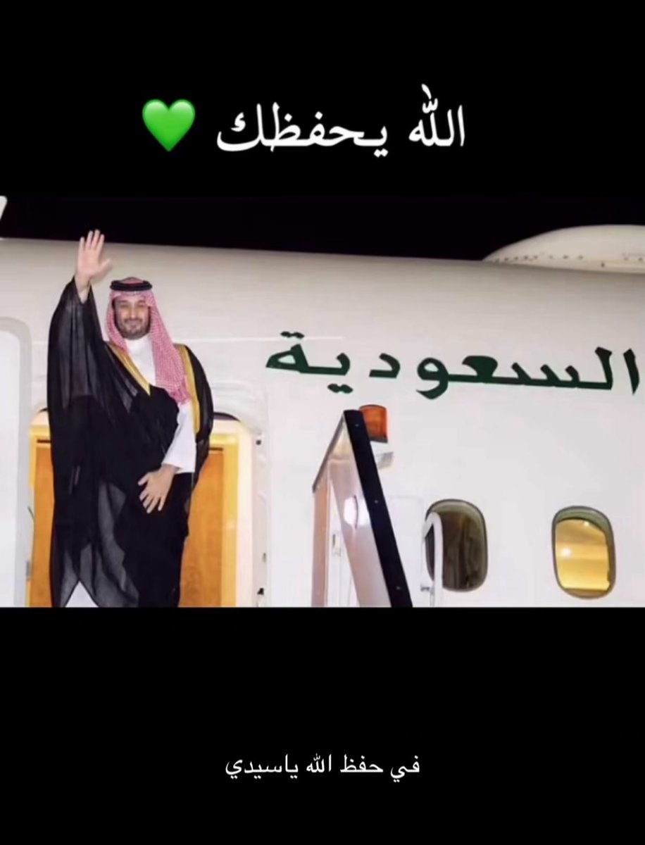 🇸🇦abdulaziz_bin daban🇸🇦 (@azizdaban) on Twitter photo 