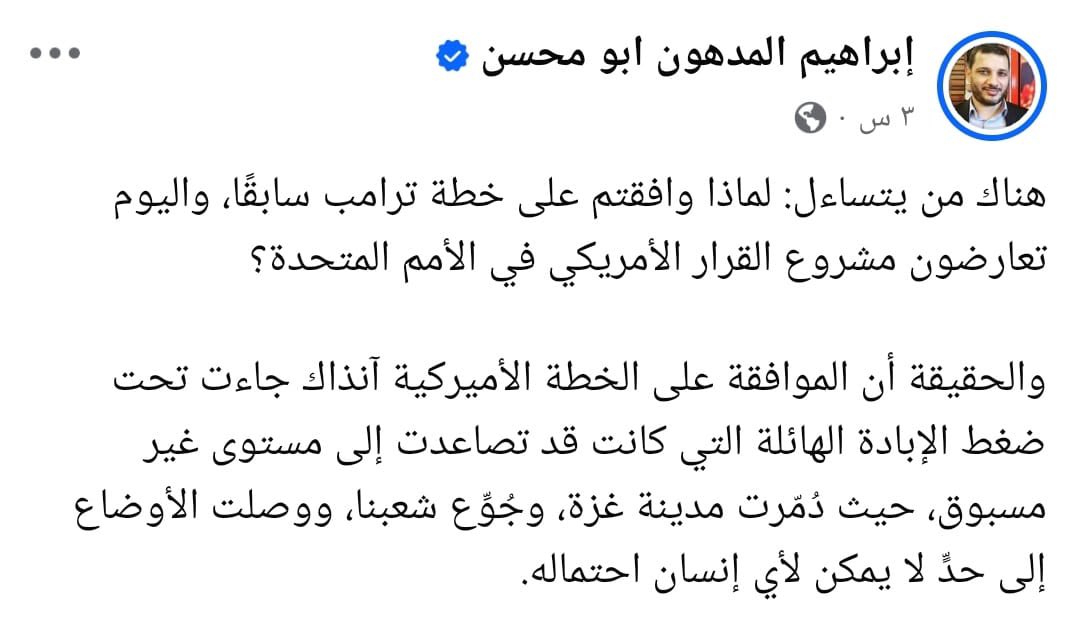 و ما الذي تغيّر ؟

شعبنا تحت نفس الظروف القاسية والموت اختلف شكله و سببه في غزة المنكوبة اليوم !