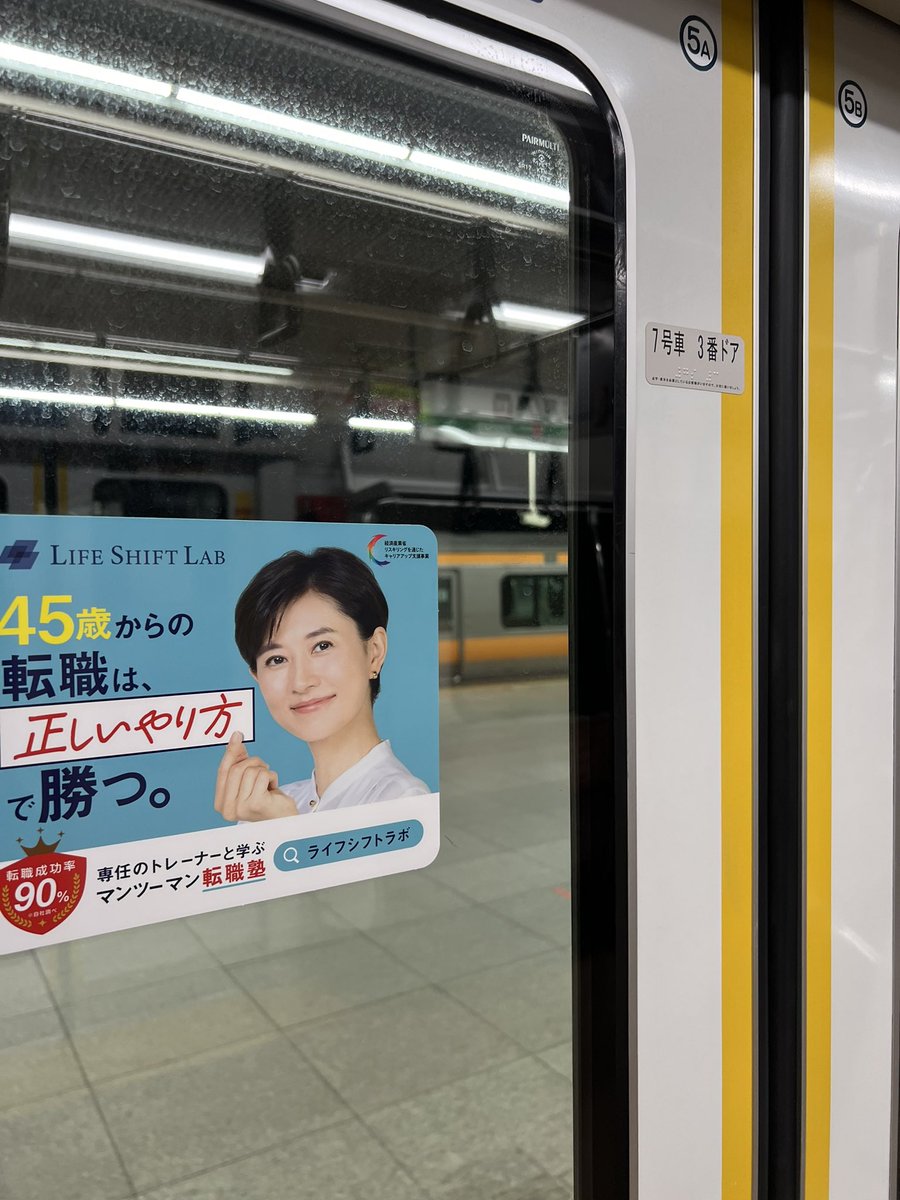 ず) (@883_weather) / Posts / X