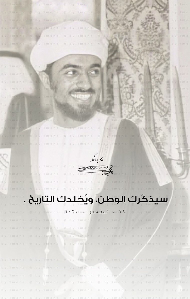 Salama9809's tweet photo. #اعز_الرجال_وانقاهم https://t.co/mBZO8vSvZB