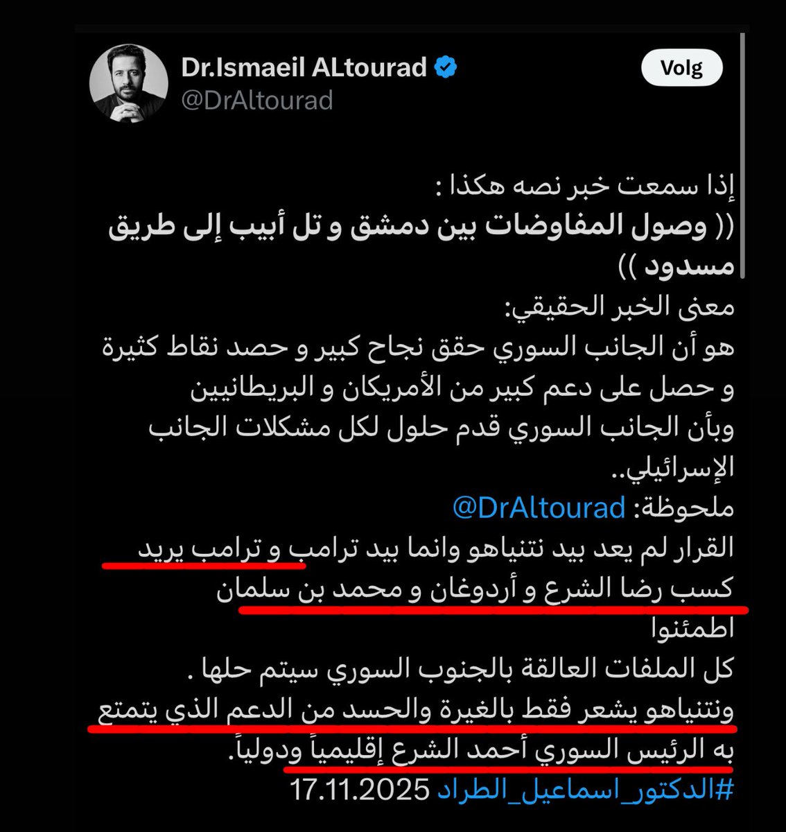 هدا مستوى المثقف والباحث والمحلل والدكتور عند الأغلبية المؤيدة لمنظومة الحكومة الؤقتة الحالية ..
كيف تتصور عقلية الجحش فيهم وهني الأغلبية ؟؟