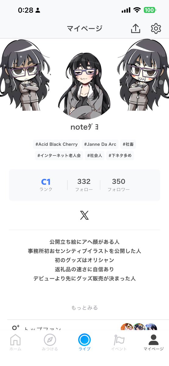 Pineapple__88's tweet image. ﾄﾞﾋｬｰｰｰ!!

さっきログインして気づきますた……

来てくれた皆様ありがとうございます🥲

#早く退勤しろnote