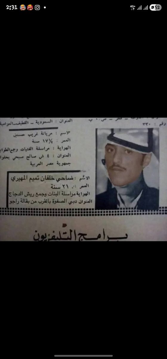 المسلم يعلم ان الله احد فرد صمد فلا يبدل دينه بدين اخر مثلما فعلتم وبنيتم المعابد وبوذا ينصب على الطريق السريع 
المسلم يا من هوايته كانت جمع ريش الدجاج ومراسلة البنات يعلم اولا ان الدين عند الله الإسلام لا دين اسيادك الإبراهيمي مشكلة الرجل #البعيري هي تصوره ان المال هو كل شئ 🤷