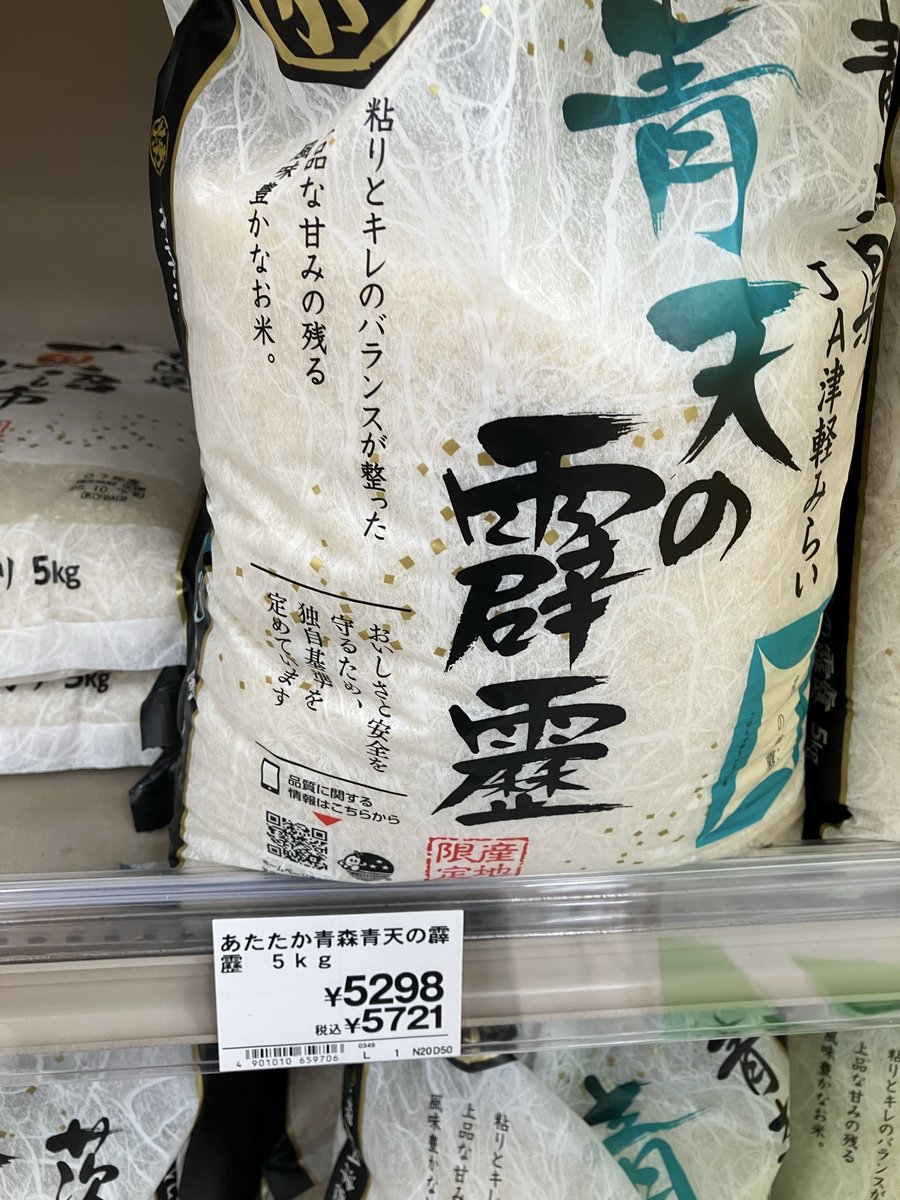 蒂贝茨 tweet media