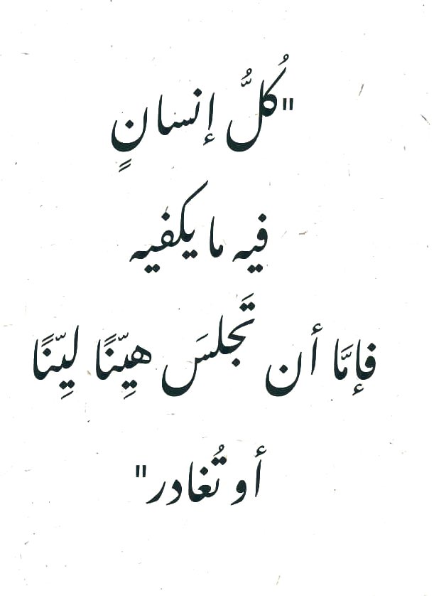 noora  (@noraaaa7h) on Twitter photo 