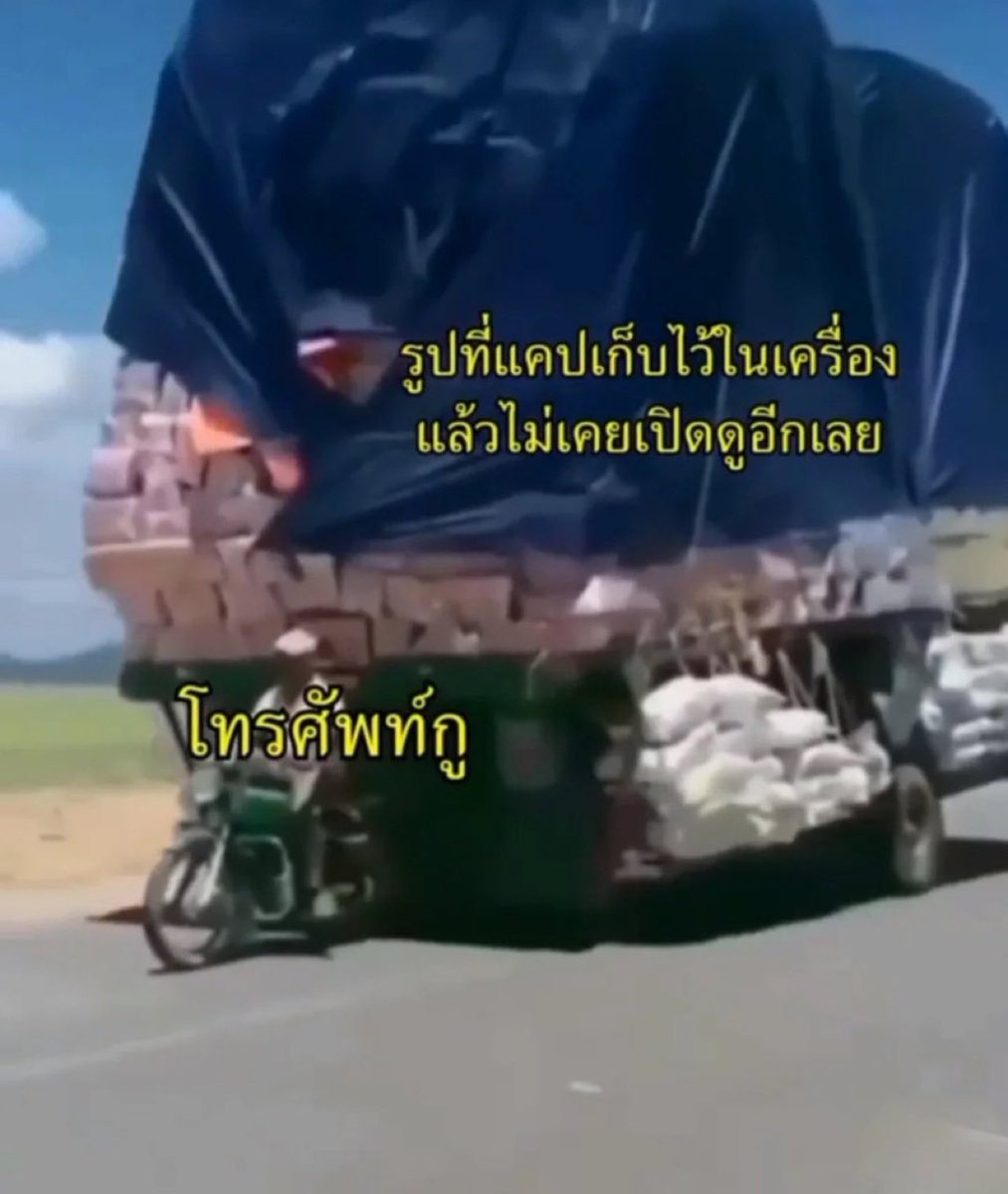 ช่างแม่ง🐰🏳️🌈 tweet media