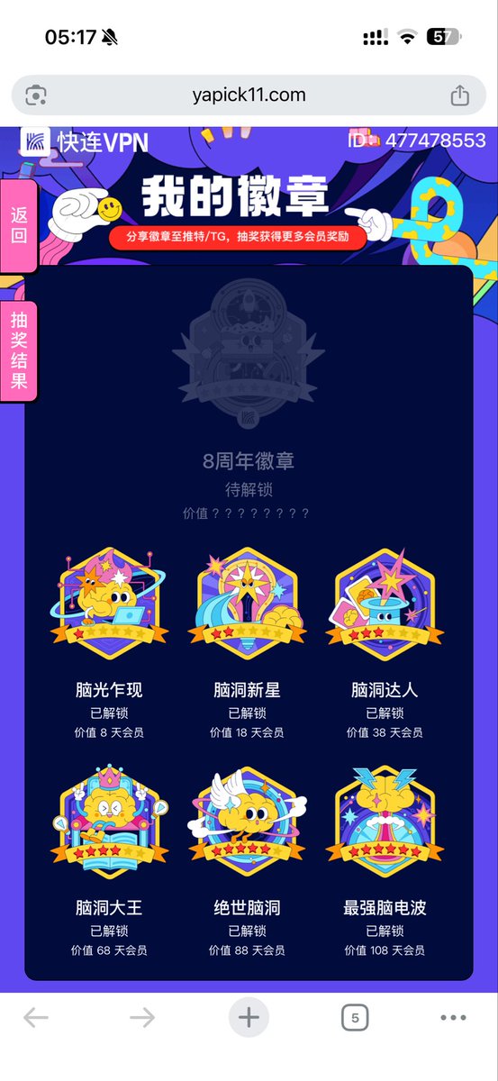 Hywangjfwang's tweet photo. @letsvpn https://t.co/srwDHO89ip