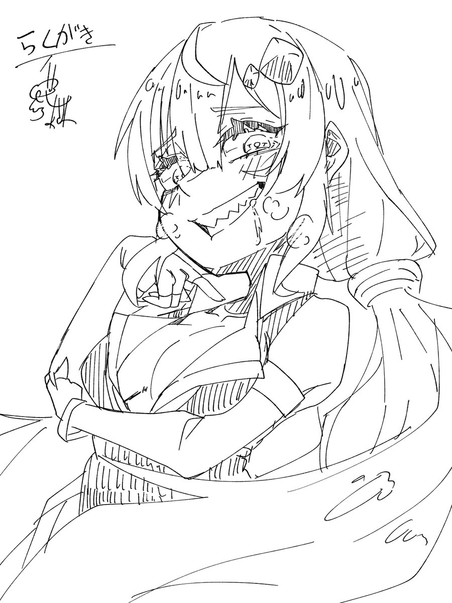 あかｒ