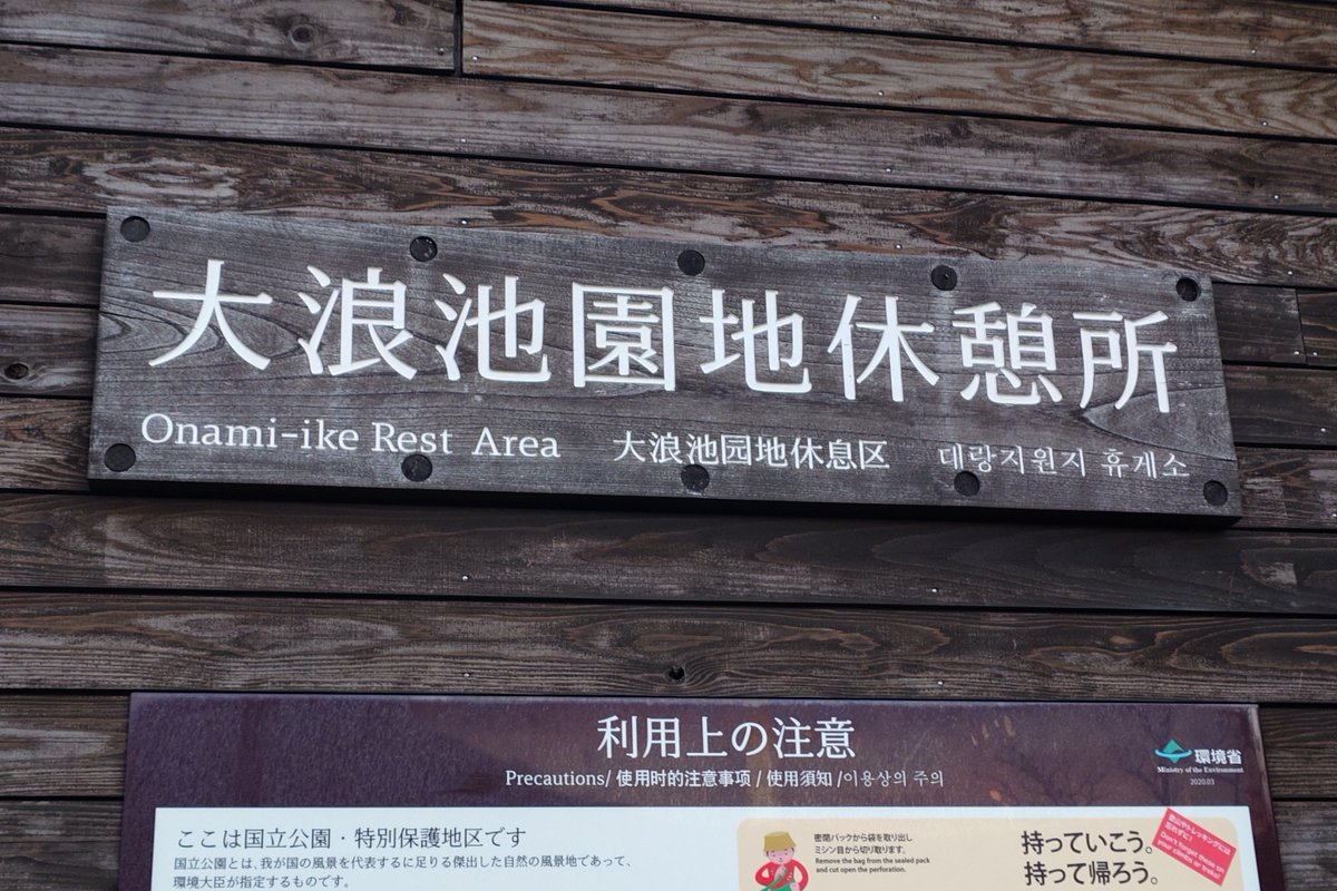 STAN_LEE_RAM3's tweet image. 着いたぞ!