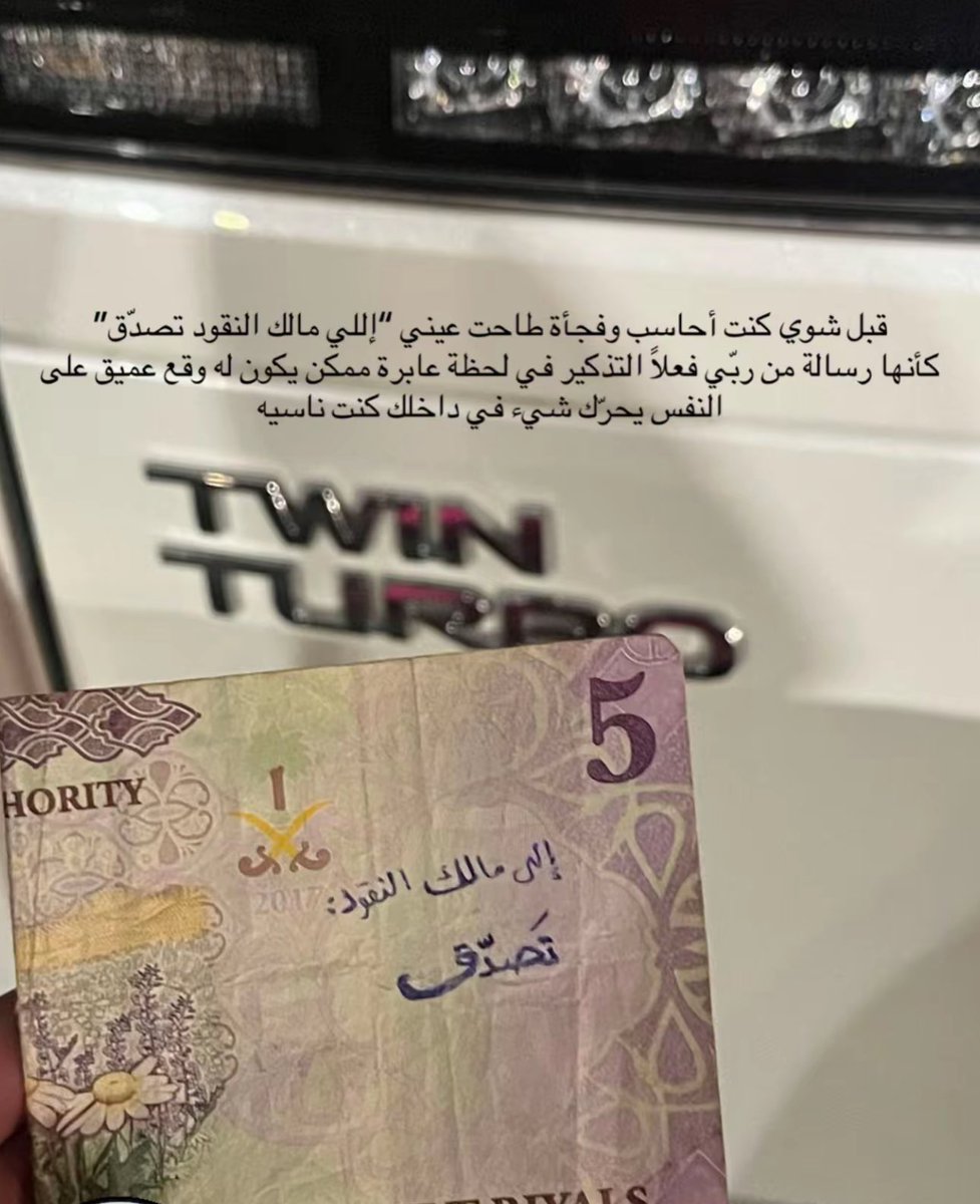 naSer tweet media