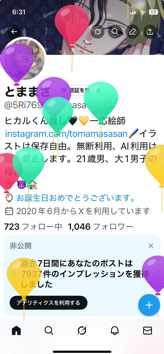 とままさ tweet media