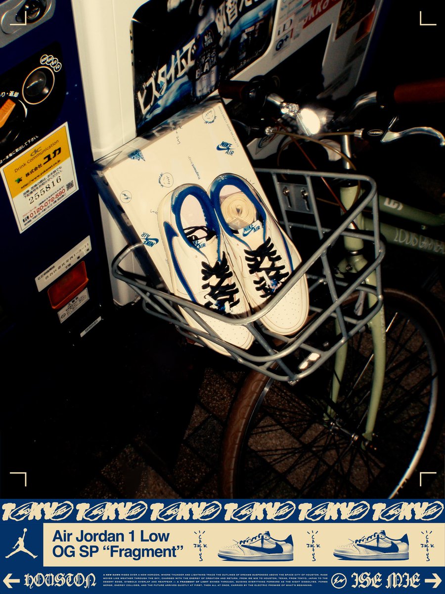 stockx travis scott raffle