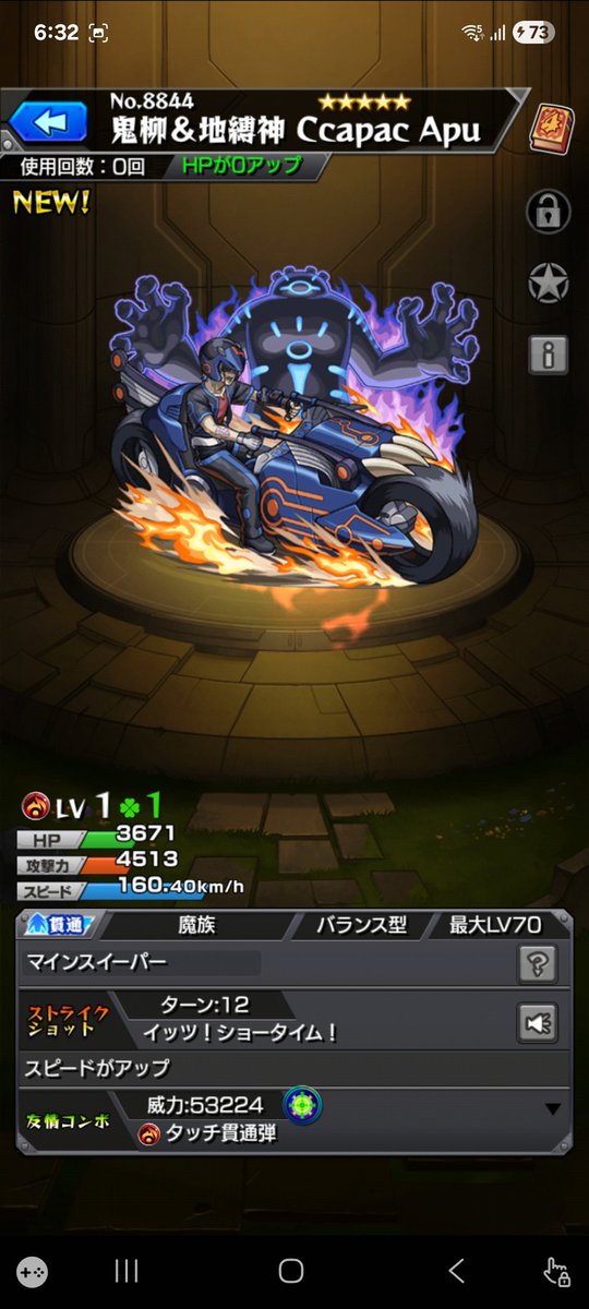 ACROS20's tweet image. すまん、マジでナメとったわ
コラボクエスト初代のアレでBGMで済ませるのかと思ってたらちゃんとラストゲージで【各世代のアレ】が流れた
十代！！！！！！！