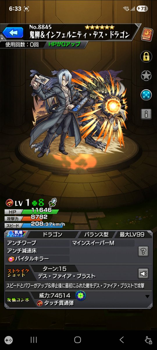 ACROS20's tweet image. すまん、マジでナメとったわ
コラボクエスト初代のアレでBGMで済ませるのかと思ってたらちゃんとラストゲージで【各世代のアレ】が流れた
十代！！！！！！！