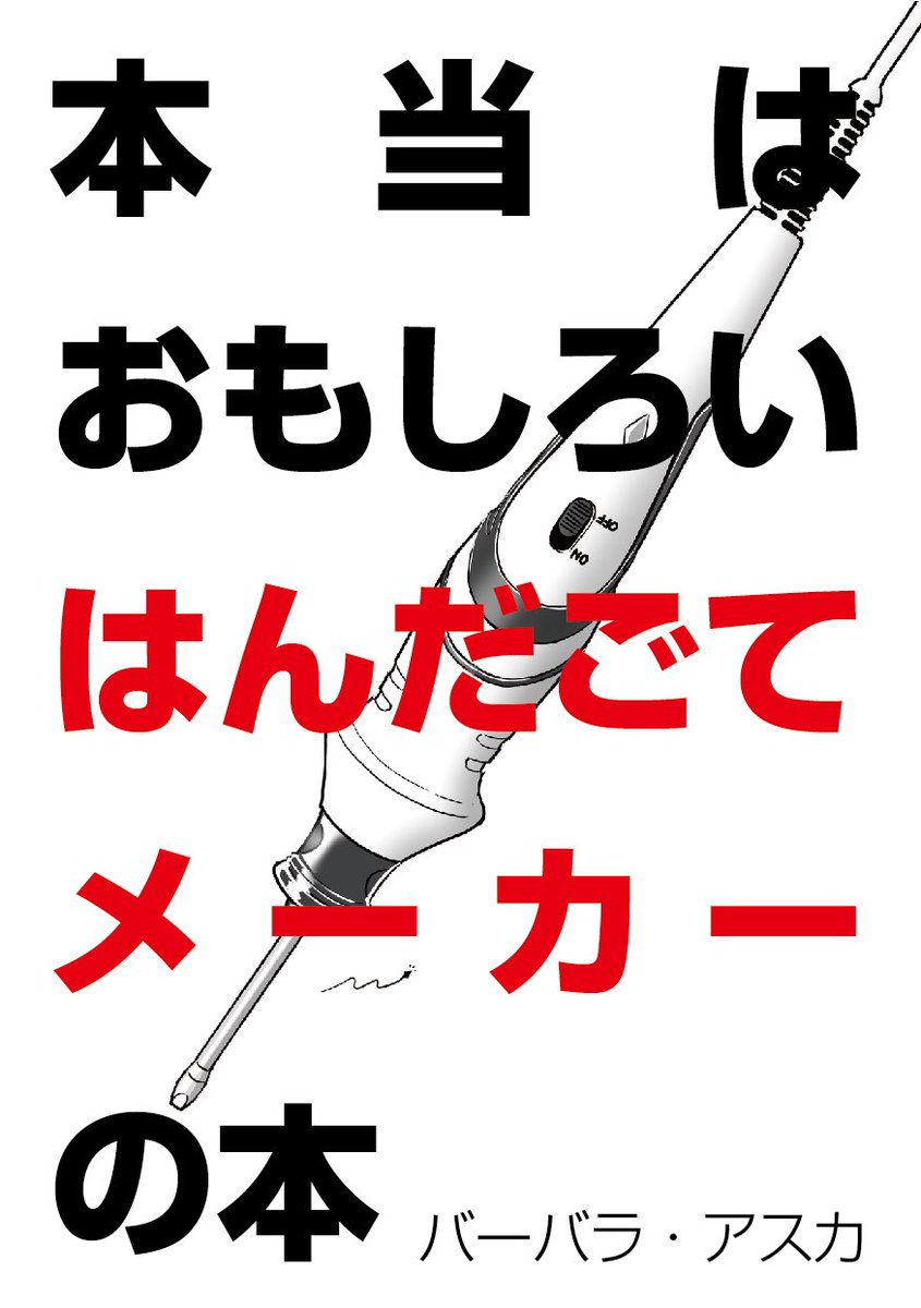lugduino's tweet image. 今日の #技術書典 参加しまーす！
（雑な告知）