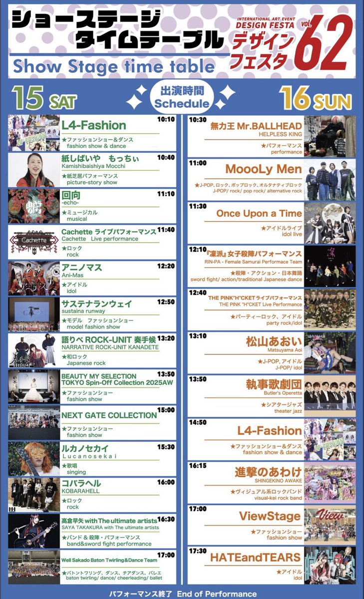 古谷(執事歌劇団) tweet media