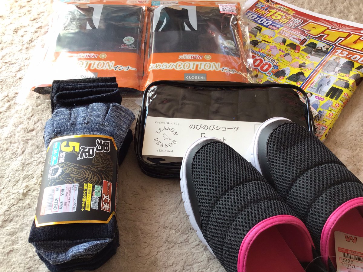 由美 (@yumimama3494) / Posts / X