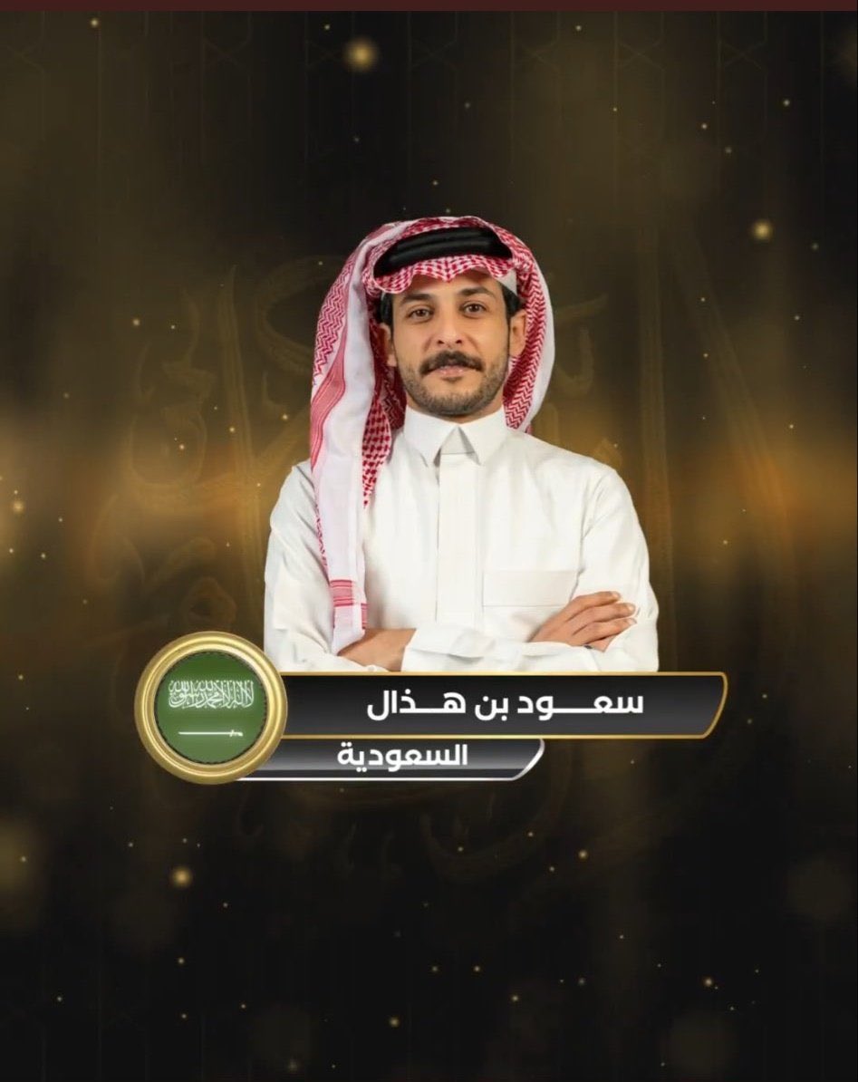 راجس الدوسري tweet media