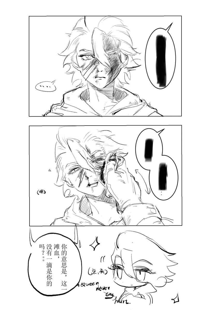 发台词好尴尬啊