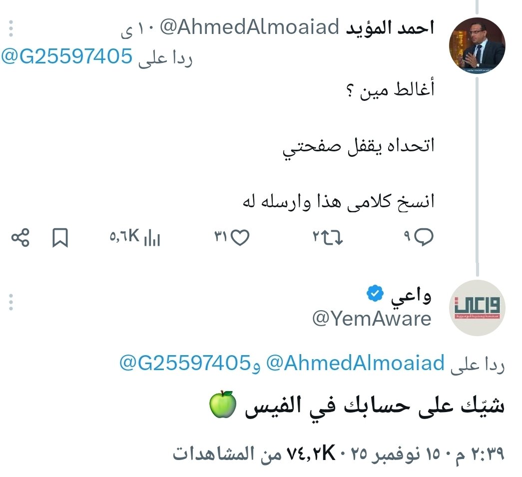 براق بن حمود tweet media