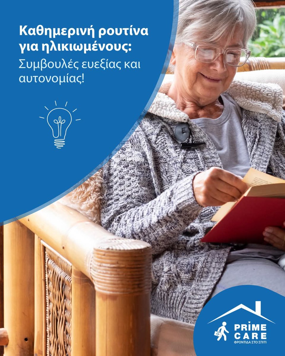 Η καθημερινή ρουτίνα παίζει καθοριστικό ρόλο στην ευεξία και την ποιότητα ζωής των ηλικιωμένων. 

Διαβάστε περισσότερα >> shorturl.at/m65qP

#primecare #elderlycare #care #υγεία #φροντίδα