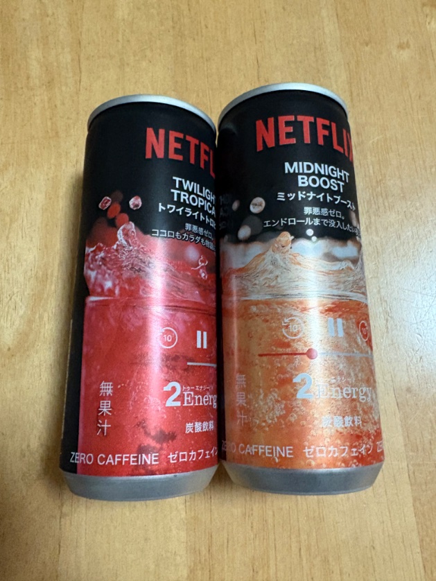 ノンセルドリンク Order Krazy Muscle Nutrition - Casselberry, FL Menu Delivery [Menu