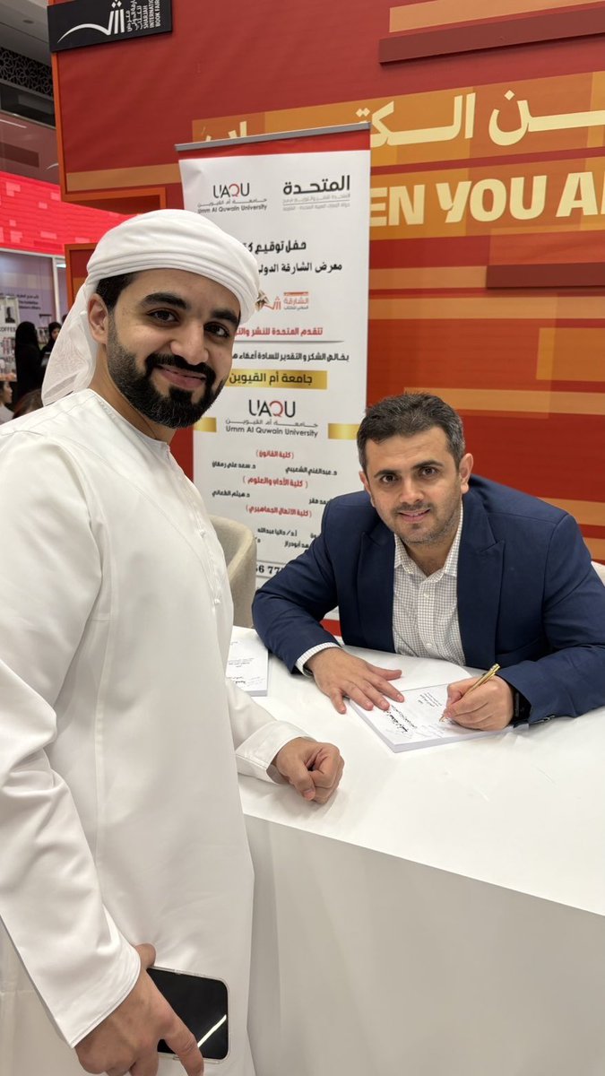 في معرض الكتاب