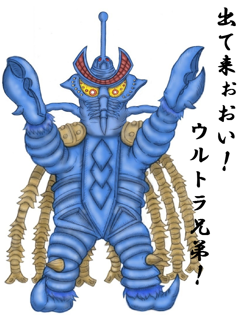 悪宇宙人 ドルズ星人1期シマックス ウルトラマン タロウソフビ 悪宇宙人 ドルズ星人1期シマックス ウルトラマン タロウソフビ