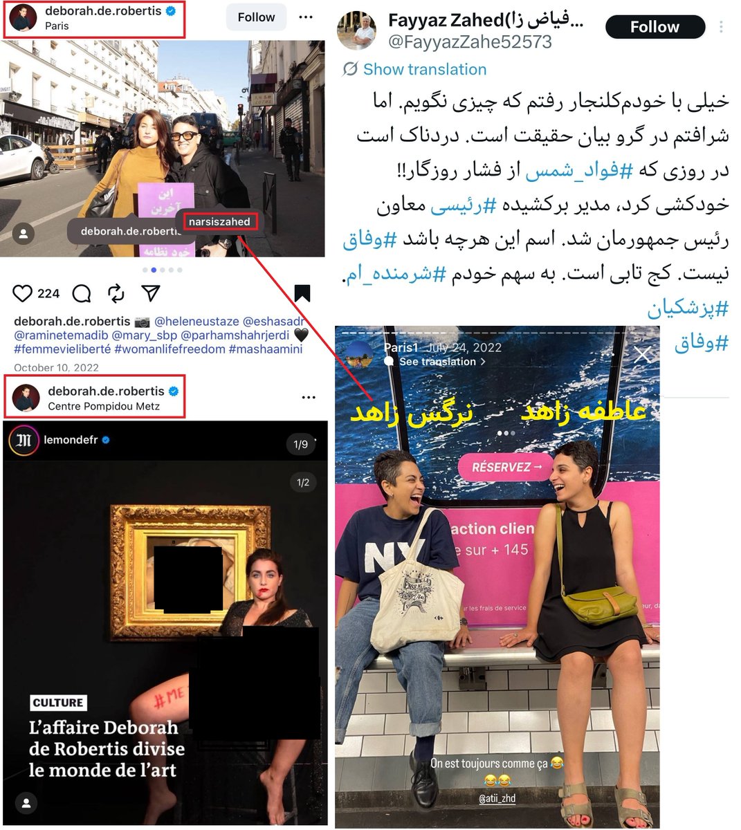 دردناک است این همه شهید دادیم و کسی تو جمهوری اسلامی مقام گرفت که دوتا از دختراش فرانسه هستن و یکیشون گرایش خاصی داره و با هرزه های فمنیست مشهور فرانسه علیه ایران تو پاریس تظاهرات میکنه!

دردناکه نون این مردم رو خوردید و حالا با دخترات و دامادت و زن دومت... ژست تعفن‌آور میگیرید!