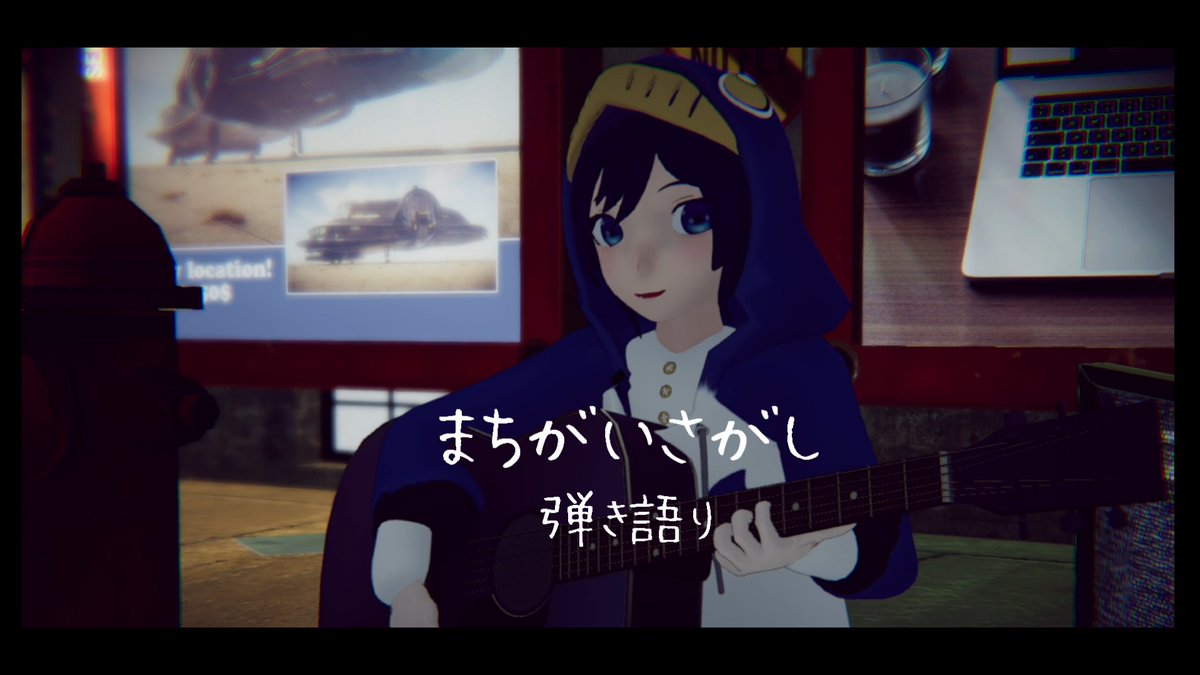 HitotoriPenguin's tweet photo. #弾き語り #Vフレット 
https://t.co/0YWqNTPEN5
菅田将暉さんの まちがいさがしをギターの弾き語りで歌ったやつをアップしました🐧
よき感じでしたら高評価もらえたら嬉しみです https://t.co/b8mThhiSHH