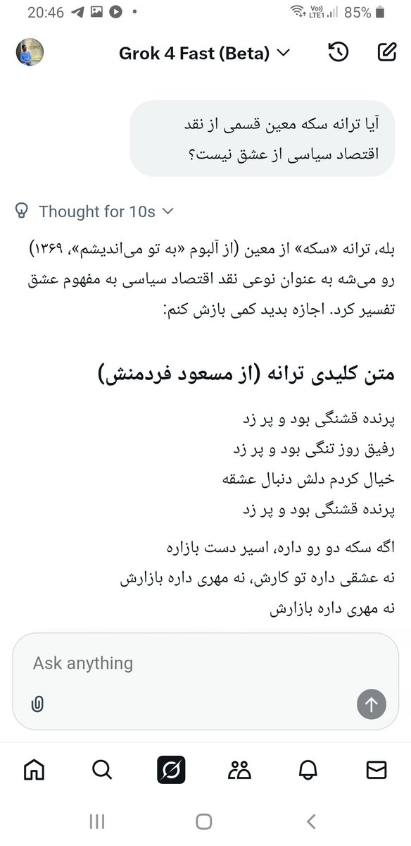 Ali Farahani tweet media