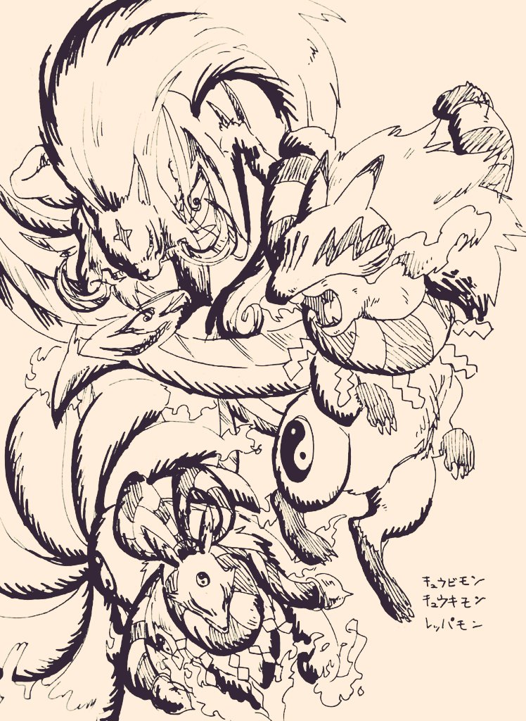 かなり前に描いたらくがき…2018年頃かな…？